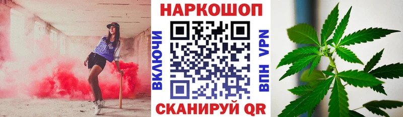 Наркота Карабаш Каннабис  Кетамин  Мефедрон  КОКАИН 