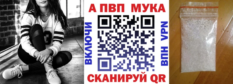 Альфа ПВП СК КРИС Карабаш