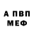 КЕТАМИН VHQ Mashulecha