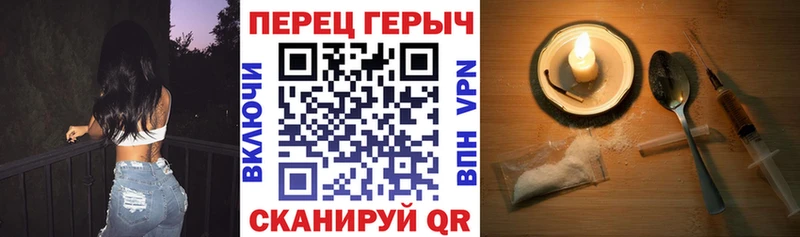 Героин герыч  продажа наркотиков  omg как зайти  Карабаш 