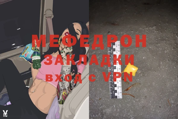сатива Баксан