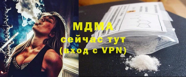 apvp Каменск-Шахтинский
