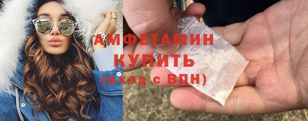 мяу мяу мука Каменногорск