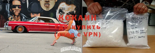 альфа пвп Армянск