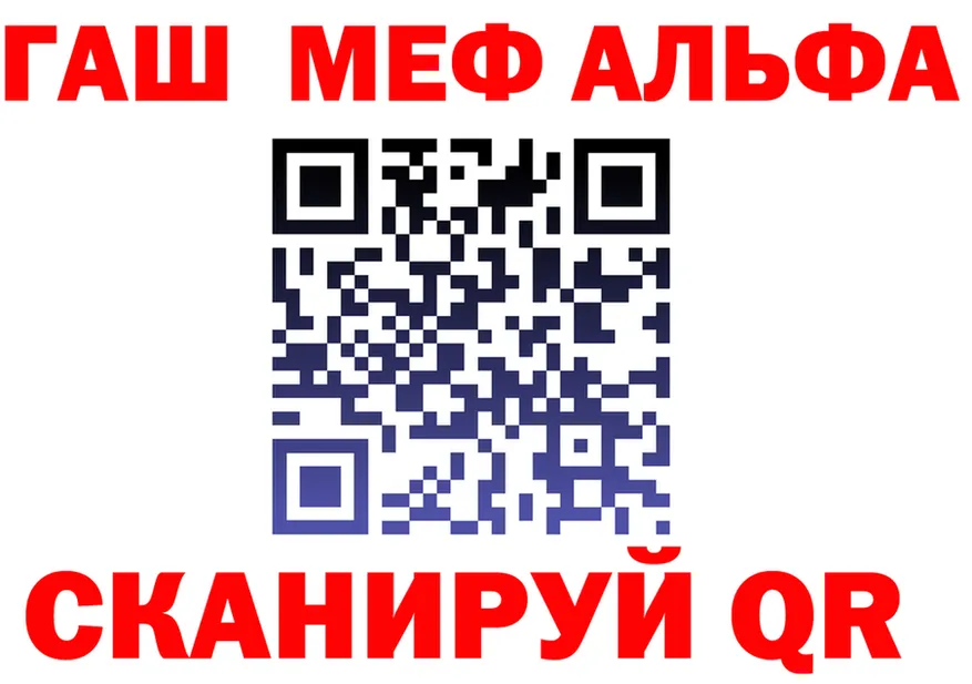 Alpha PVP СК зеркало darknet блэк спрут Карабаш