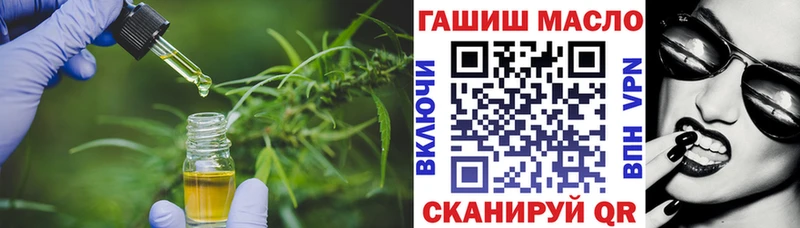 ТГК вейп с тгк  Карабаш 